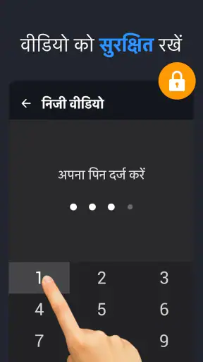 सभी वीडियो डाउनलोडर 2019 screenshot