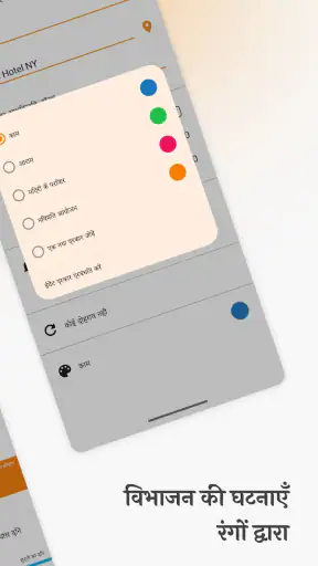 सिम्पल कैलेंडर प्रो screenshot
