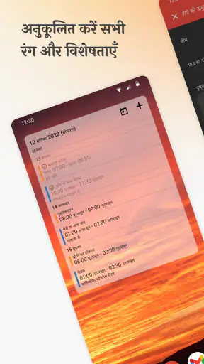 सिम्पल कैलेंडर प्रो screenshot