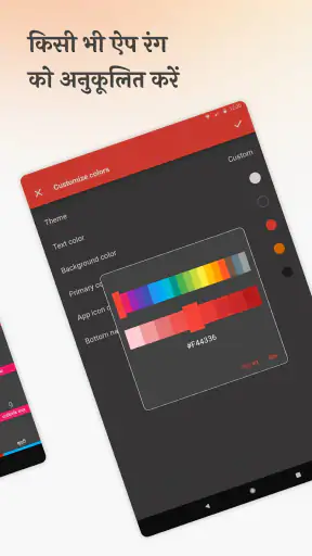 सिम्पल कैलेंडर प्रो screenshot