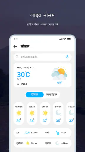 स्मार्ट कम्पास: डिजिटल कम्पास screenshot