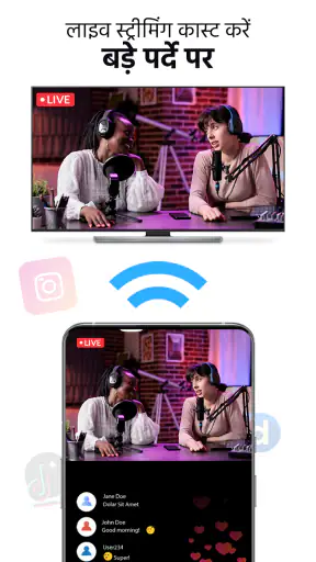 स्मार्ट टीवी रिमोट कंट्रोल ऐप screenshot