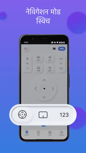 सैमसंग टीवी के लिए रिमोट screenshot