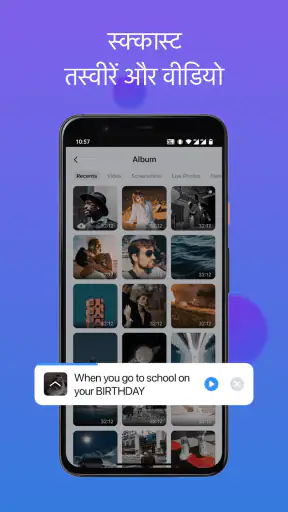 सैमसंग टीवी के लिए रिमोट screenshot