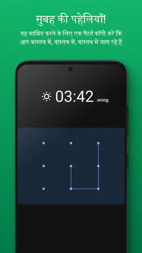 सरल अलार्म screenshot