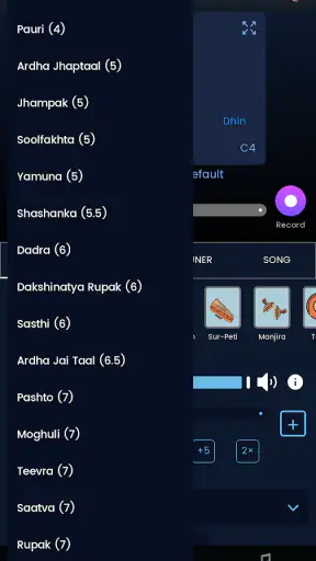 सुरसाधक: तबला और तानपुरा screenshot