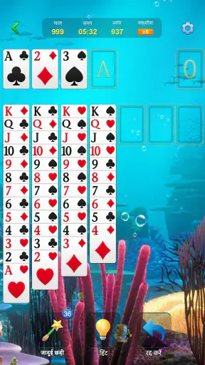 सॉलिटेर - क्लासिक ताश का खेल screenshot