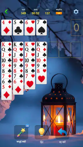 सॉलिटेर - क्लासिक ताश का खेल screenshot