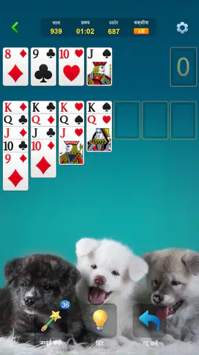 सॉलिटेर - क्लासिक ताश का खेल screenshot