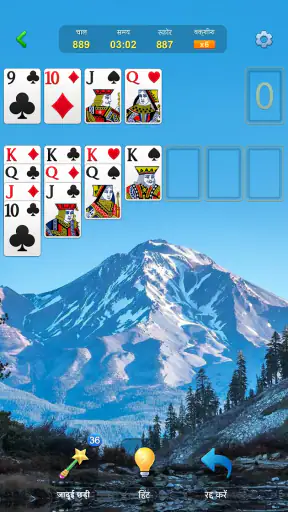 सॉलिटेर - क्लासिक ताश का खेल screenshot