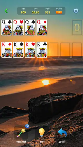 सॉलिटेर - क्लासिक ताश का खेल screenshot