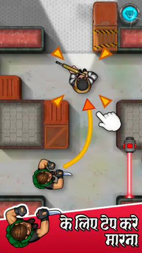 हंटर हत्यारा screenshot