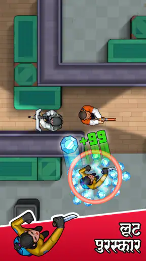 हंटर हत्यारा screenshot