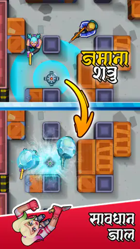 हंटर हत्यारा screenshot