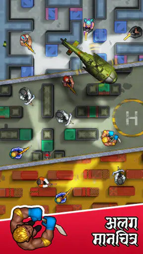 हंटर हत्यारा screenshot