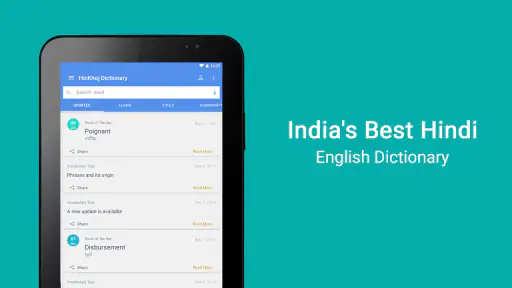 हिंदी अंग्रेजी डिक्शनरी screenshot