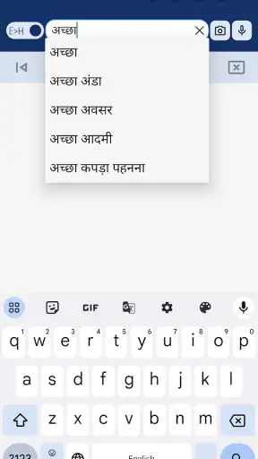 हिंदी शब्दकोश screenshot
