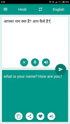 हिन्दी-अंग्रेजी अनुवादक screenshot
