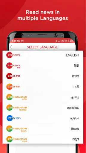 ज़ी न्यूज - हिंदी न्यूज, लाइव ट screenshot