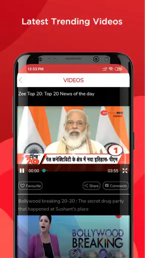 ज़ी न्यूज - हिंदी न्यूज, लाइव ट screenshot