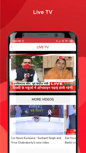 ज़ी न्यूज - हिंदी न्यूज, लाइव ट screenshot