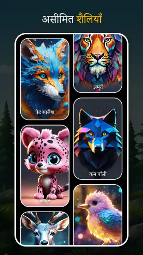 એનિમલ રિંગટોન પક્ષીઓની રિંગટોન screenshot