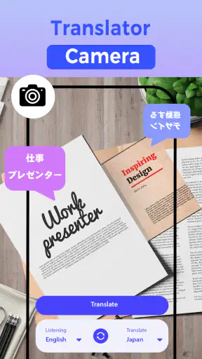 AI Language Translator screenshot