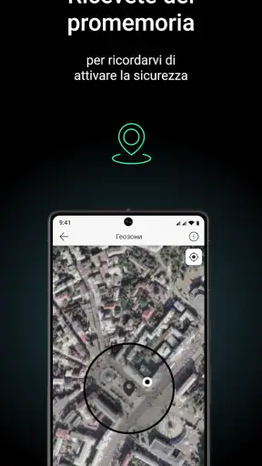 Ajax Security System screenshot