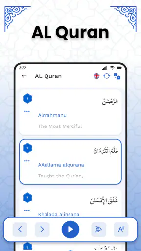 AL Quran Kareem - Holy Quran screenshot