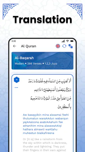 AL Quran Kareem - Holy Quran screenshot