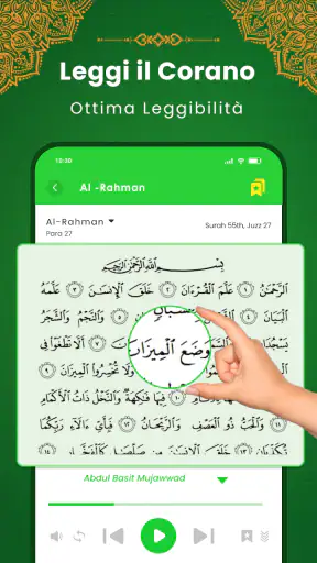 Al Quran Kareem: القران الكريم screenshot