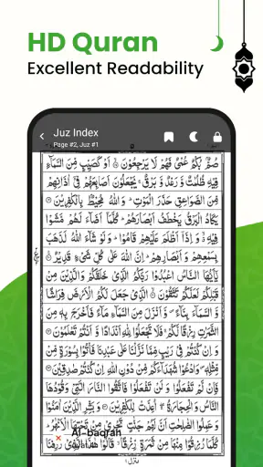 Al QURAN - القرأن الكريم screenshot