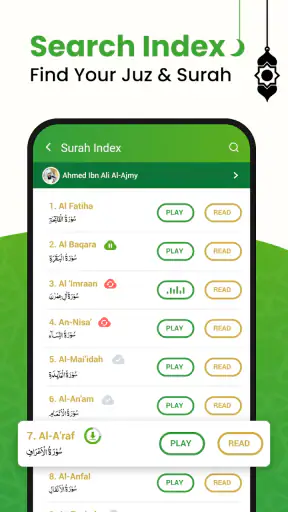 Al QURAN - القرأن الكريم screenshot