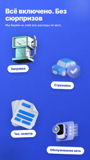amiGO carsharing screenshot