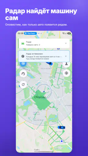 amiGO carsharing screenshot