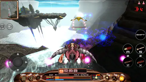 Astro-N screenshot
