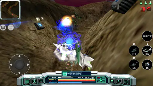 Astro-N screenshot