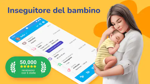 Bambino－Allattamento al seno screenshot
