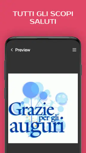 Biglietti auguri con foto screenshot