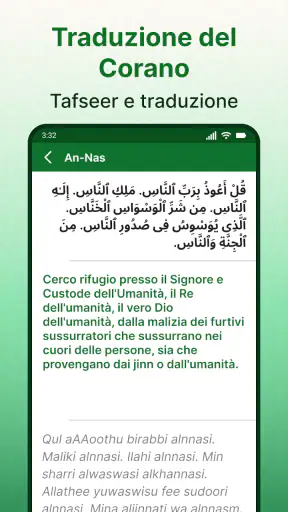 Completo Corano Sharif offline screenshot