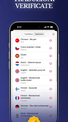 Corano - Quran Pro screenshot