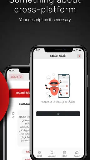 EPTI Egypt screenshot