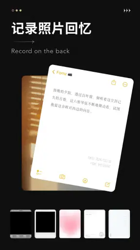 Fomz screenshot