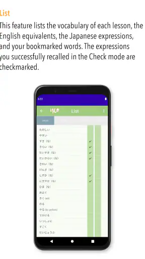 GENKI Vocab for 3rd Ed. screenshot