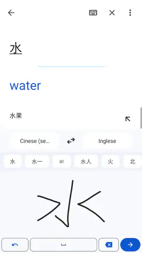 Google Traduttore screenshot