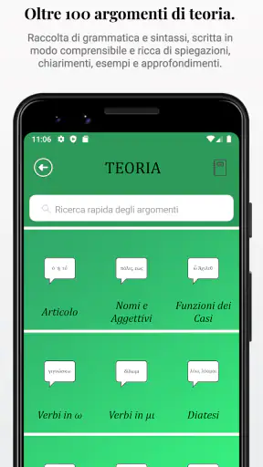 Greco Antico App (PRO) screenshot