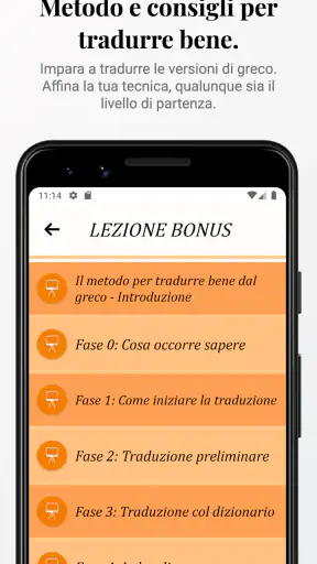 Greco Antico App (PRO) screenshot