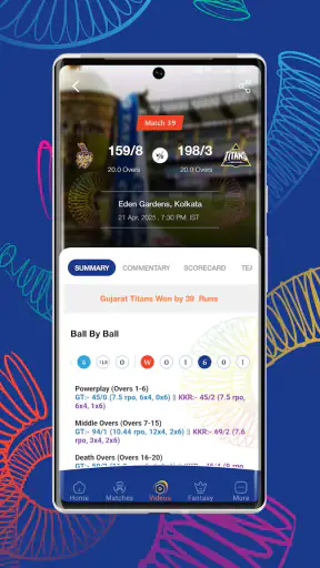 IPL screenshot