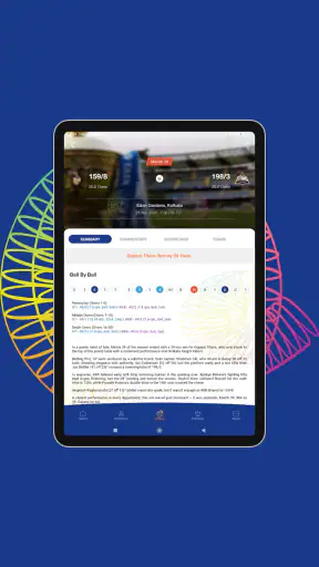 IPL screenshot