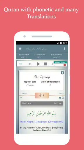 Islam: Il Corano in italiano screenshot
